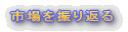 �s���U��Ԃ�