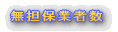 ���S�ۋƎ�